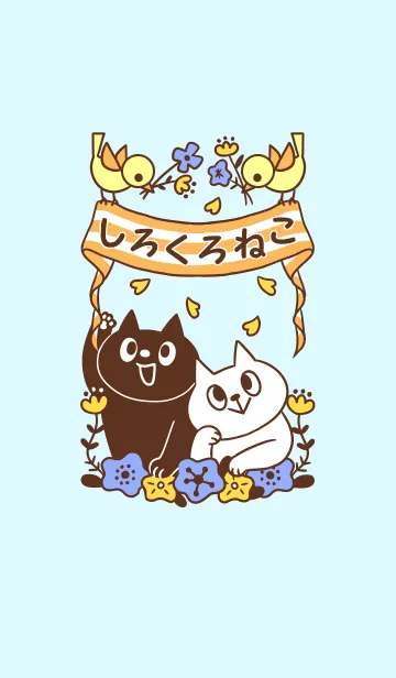 [LINE着せ替え] しろくろねこの画像1