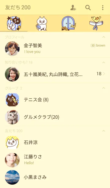 [LINE着せ替え] しろくろねこの画像2