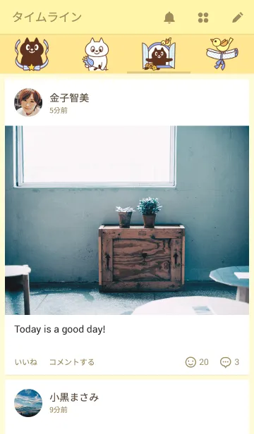 [LINE着せ替え] しろくろねこの画像4