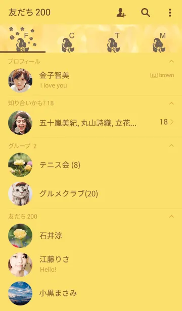 [LINE着せ替え] Sweet Yellow Portulacaの画像2