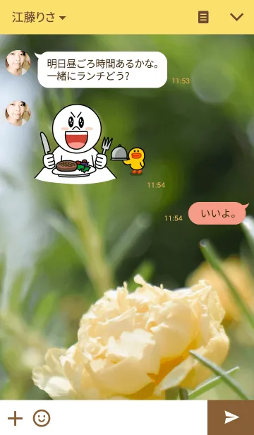 [LINE着せ替え] Sweet Yellow Portulacaの画像3