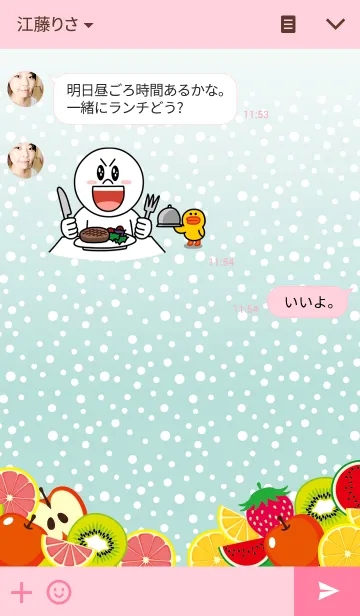 [LINE着せ替え] あっぷるんのフルーツ着せかえ☆の画像3