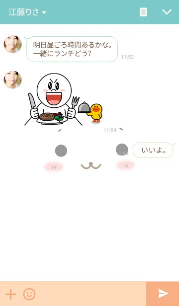 [LINE着せ替え] Mellow Marshmallowの画像3