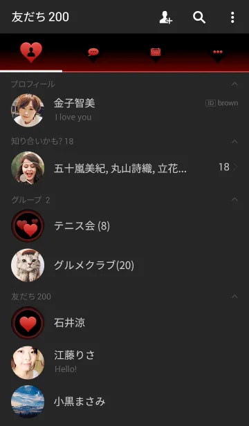 [LINE着せ替え] Heart in Blackの画像2