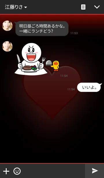 [LINE着せ替え] Heart in Blackの画像3