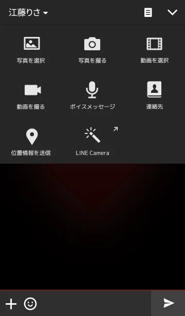 [LINE着せ替え] Heart in Blackの画像4