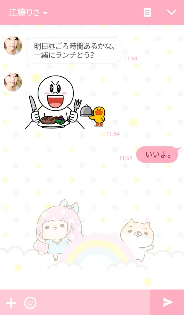 [LINE着せ替え] Cat lover's diary-Emily＆Pockyの画像3