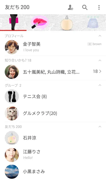 [LINE着せ替え] Shoppingの画像2