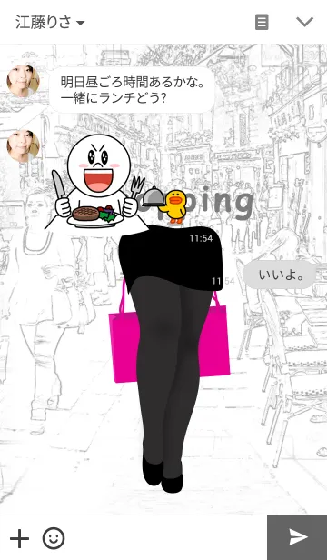 [LINE着せ替え] Shoppingの画像3