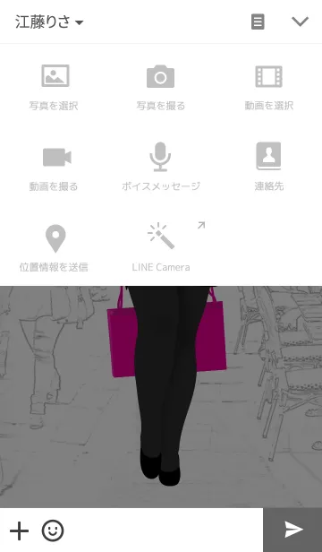 [LINE着せ替え] Shoppingの画像4