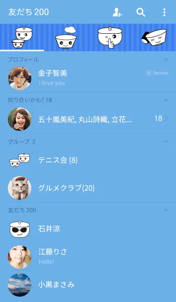 [LINE着せ替え] pot storyの画像2