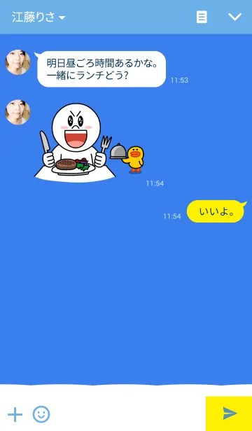 [LINE着せ替え] pot storyの画像3