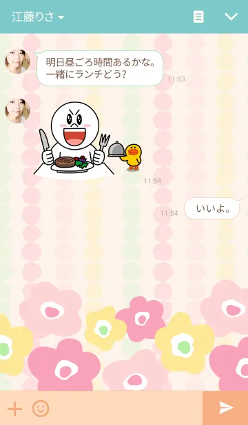 [LINE着せ替え] Cute Dropの画像3