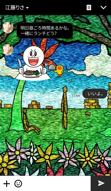 [LINE着せ替え] 棒人間の世界の画像3