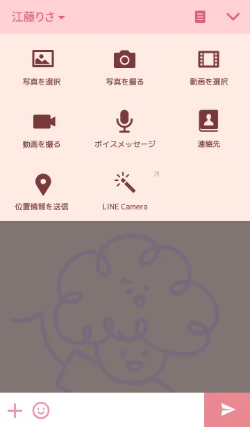 [LINE着せ替え] ワルイちゃんのお着替えタイムの画像4
