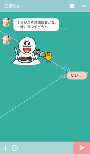 [LINE着せ替え] 幾何学 - 青と緑の画像3