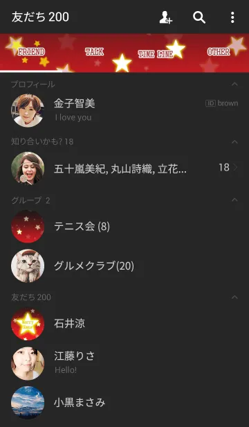 [LINE着せ替え] クリスマス ネオンスターの画像2