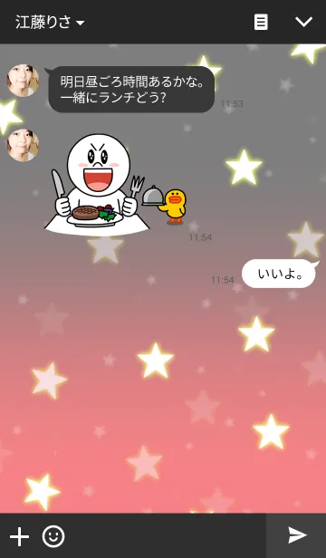 [LINE着せ替え] クリスマス ネオンスターの画像3