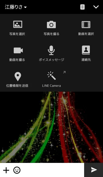 [LINE着せ替え] Overlap 3の画像4