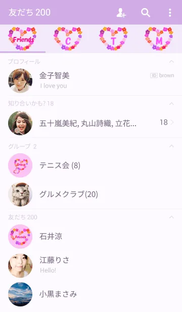 [LINE着せ替え] Heart flowerの画像2