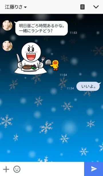 [LINE着せ替え] 雪の結晶～ブルーグラデ～の画像3