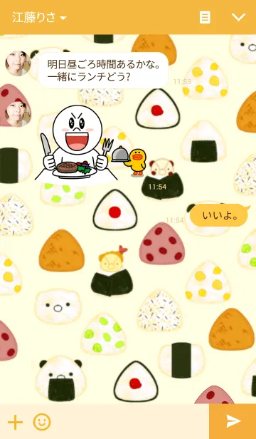 [LINE着せ替え] ぱんぴよ おにぎりーずの画像3