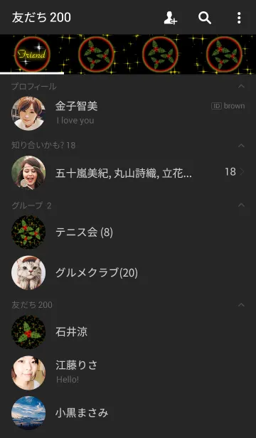 [LINE着せ替え] Christmas Hollyの画像2