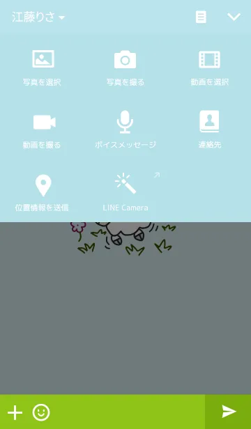[LINE着せ替え] Funny sheepの画像4
