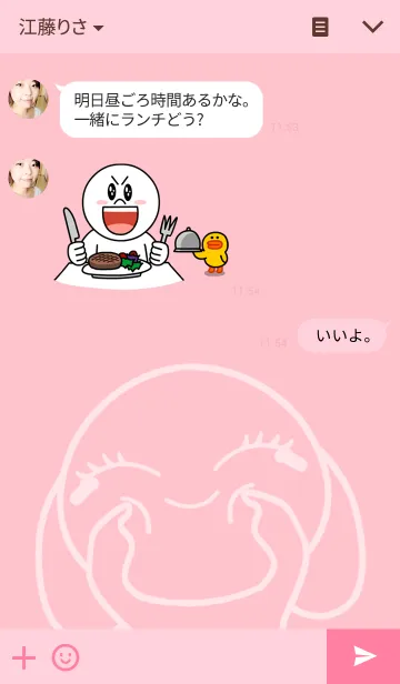 [LINE着せ替え] Peak themeの画像3