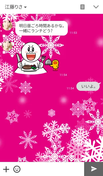 [LINE着せ替え] 神秘的な世界～snow crystal～ ViViD pinkの画像3