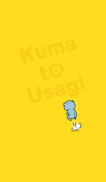 くまとうさぎのLINE着せ替え