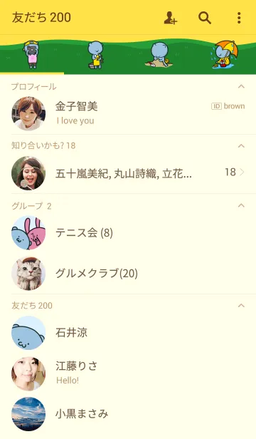 [LINE着せ替え] くまとうさぎの画像2