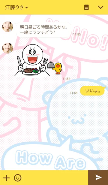 [LINE着せ替え] くまとうさぎの画像3