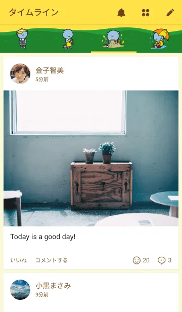 [LINE着せ替え] くまとうさぎの画像4