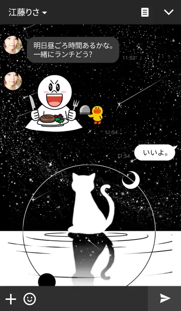 [LINE着せ替え] Parallelの画像3