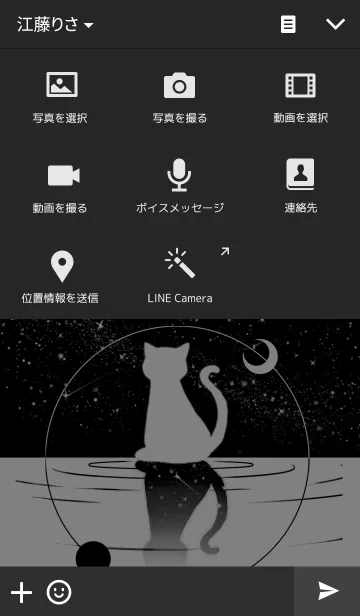 [LINE着せ替え] Parallelの画像4