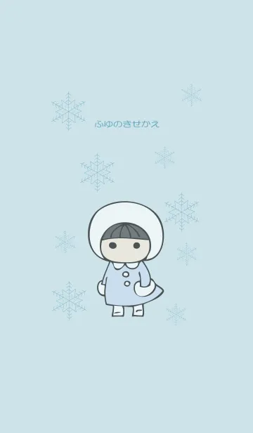 [LINE着せ替え] ふゆのきせかえの画像1