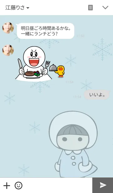 [LINE着せ替え] ふゆのきせかえの画像3