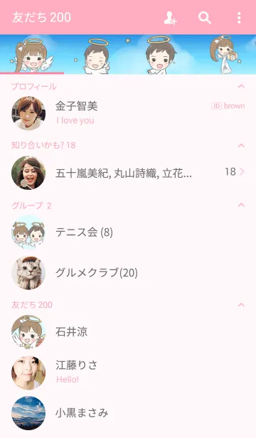 [LINE着せ替え] Angelina ＆ Angelitoの画像2