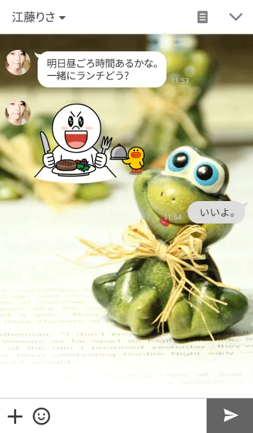 [LINE着せ替え] green frog_01の画像3