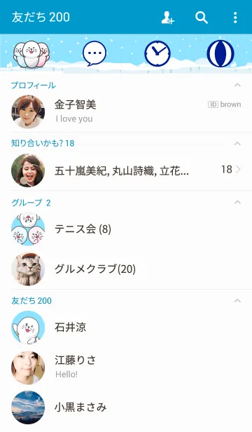 [LINE着せ替え] のんびり屋のロッキー（着せ替え）の画像2