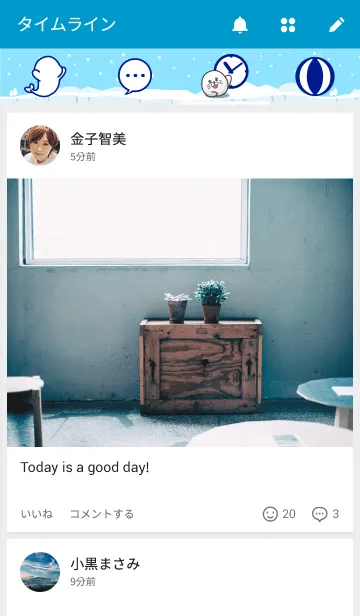 [LINE着せ替え] のんびり屋のロッキー（着せ替え）の画像4