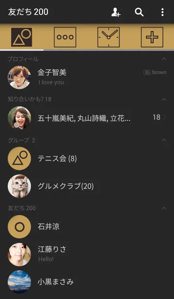 [LINE着せ替え] Khakiの画像2