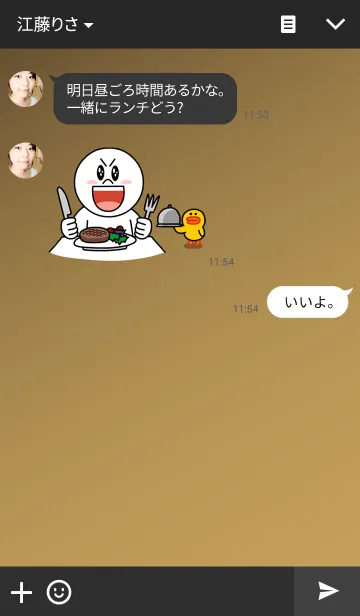 [LINE着せ替え] Khakiの画像3