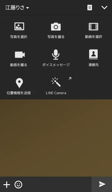 [LINE着せ替え] Khakiの画像4