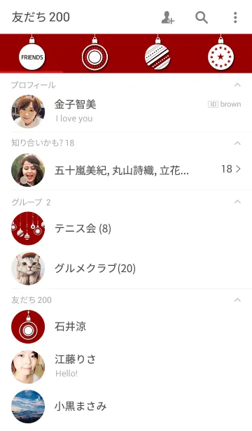 [LINE着せ替え] merry christmas_redの画像2