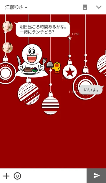 [LINE着せ替え] merry christmas_redの画像3