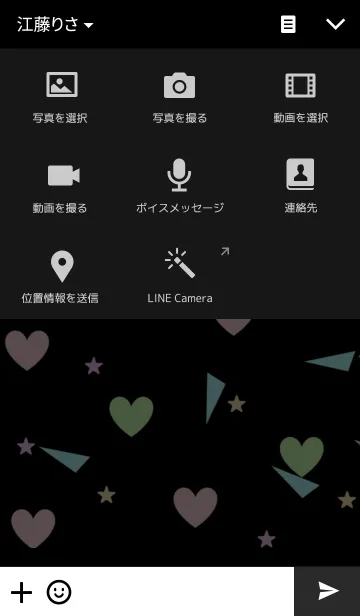 [LINE着せ替え] black × pastelの画像4