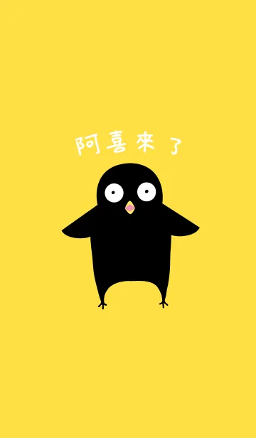 [LINE着せ替え] Happy Crow is coming！の画像1