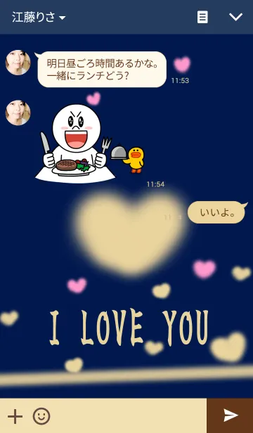 [LINE着せ替え] 愛の証11（彼女用）の画像3